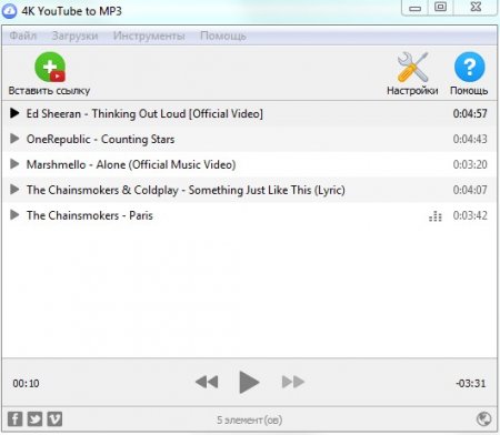 Конвертер Youtube в MP3 или как скачать музыку с Youtube
